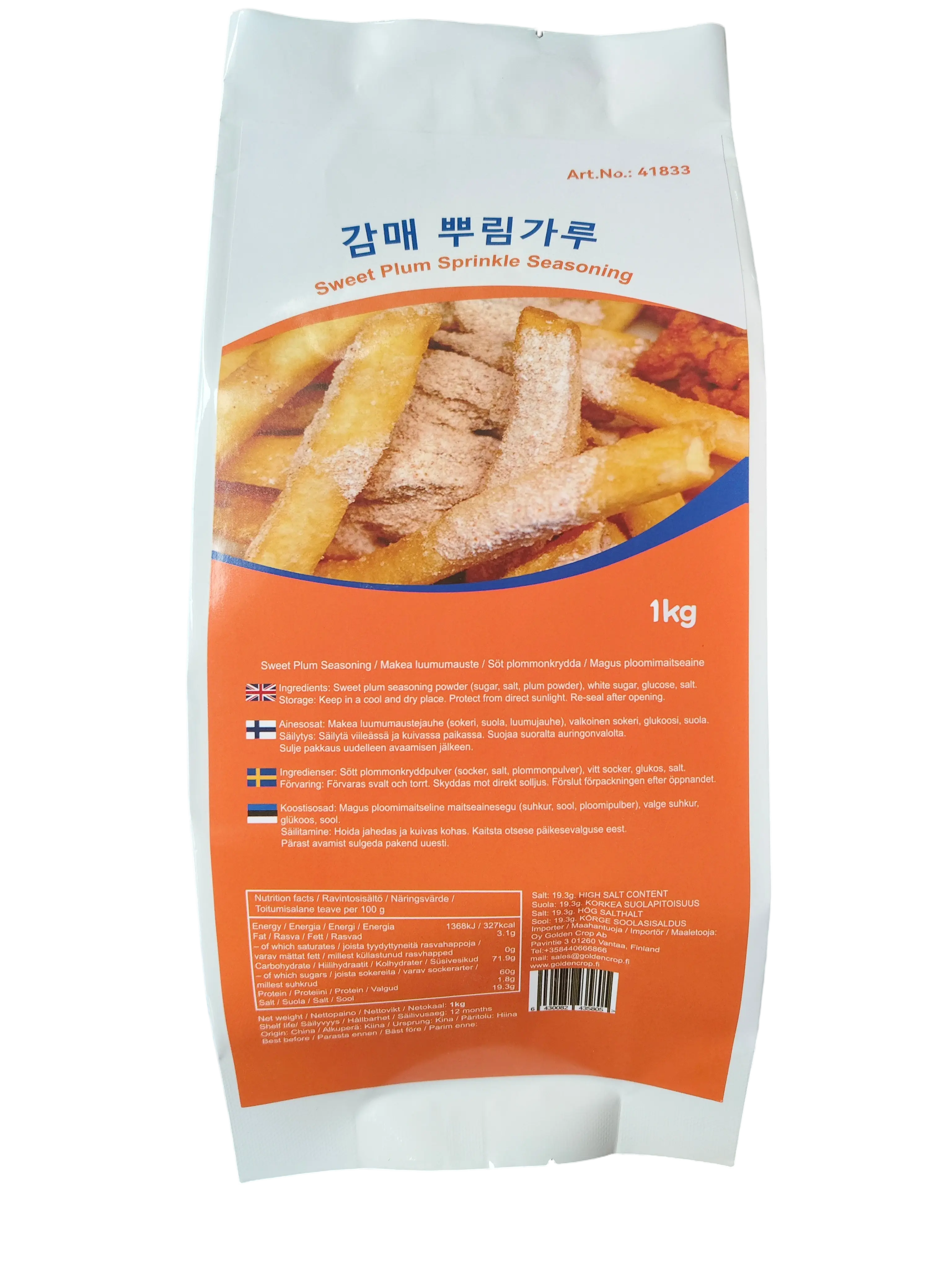Sweet Plum Seasoning 1kg | 甘梅撒粉 1kg